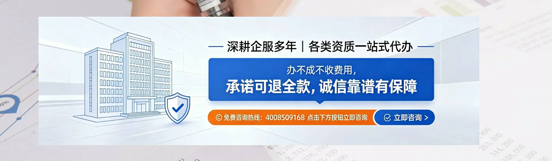 岳阳分站首页横幅