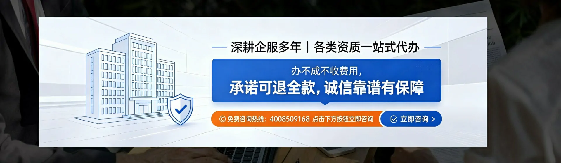 岳阳分站首页横幅