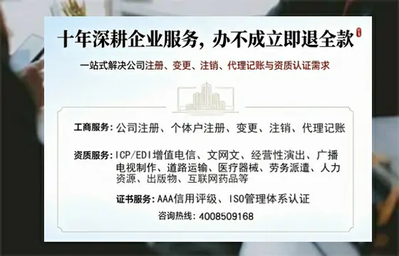 岳阳<a href='https://www.tazcjz.cn/'>公司注册</a>全流程详解：用途、流程、费用及专业代办优势