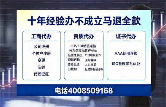 岳阳办理<a href='https://www.tazcjz.cn/'>互联网药品许可证</a>的用处、流程与避坑指南