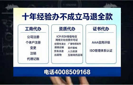 岳阳办理<a href='https://www.tazcjz.cn/'>公共卫生许可证</a>的用处、流程与实用经验分享