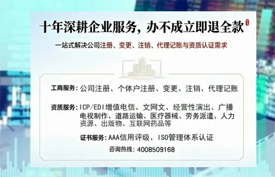 岳阳办理<a href='https://www.tazcjz.cn/'>ICP<a href='https://www.tazcjz.cn/'>增值电信许可证</a></a>的用处、流程与费用详解