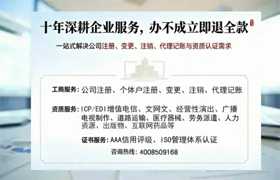 岳阳个体户注销的全流程指南:用途、流程与费用详解