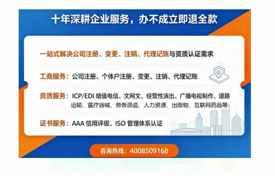 岳阳<a href='https://www.tazcjz.cn/'>公司注册</a>全流程详解：用途、流程、费用及专业代办优势