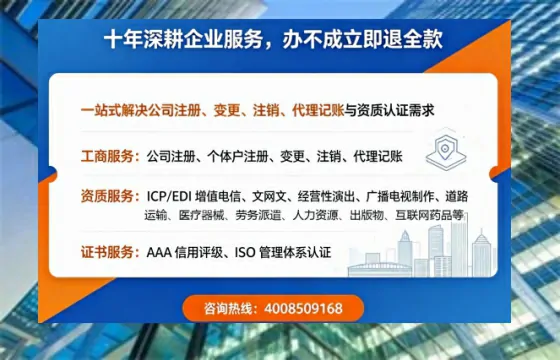 岳阳办理<a href='https://www.tazcjz.cn/'>劳务派遣许可证</a>的用处、流程与避坑指南
