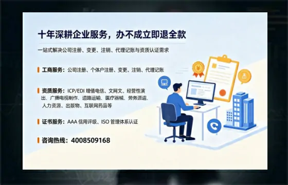 岳阳办理<a href='https://www.tazcjz.cn/'>拍卖许可证</a>的实用价值、全流程解析与避坑指南