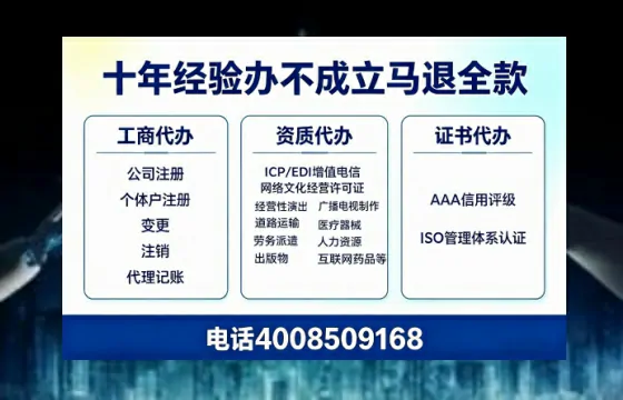 岳阳办理<a href='https://www.tazcjz.cn/'>拍卖许可证</a>的实用价值、全流程解析与避坑指南