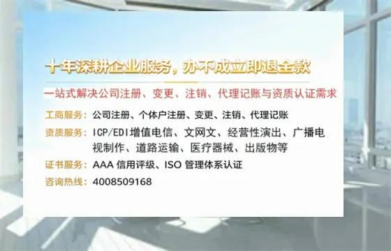 岳阳<a href='https://www.tazcjz.cn/'>医疗机构执业许可证</a>办理全攻略:用处、流程、避坑指南与高效代办推荐