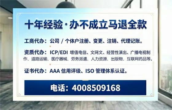 岳阳办理<a href='https://www.tazcjz.cn/'>广电短剧三件套</a>：ICP增值电信、网络文化经营、广播电视节目制作的全解析
