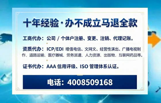 岳阳个体户注销的全流程指南:用途、流程与费用详解