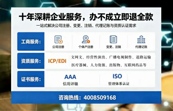 岳阳办理<a href='https://www.tazcjz.cn/'>劳务派遣许可证</a>的用处、流程与避坑指南