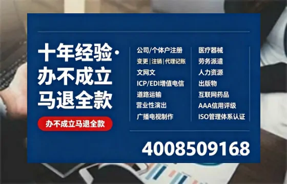 岳阳办理<a href='https://www.tazcjz.cn/'>培训机构办学许可证</a>的用处、流程与实战经验分享