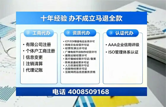 岳阳<a href='https://www.tazcjz.cn/'>医疗机构执业许可证</a>办理全攻略:用处、流程、避坑指南与高效代办推荐