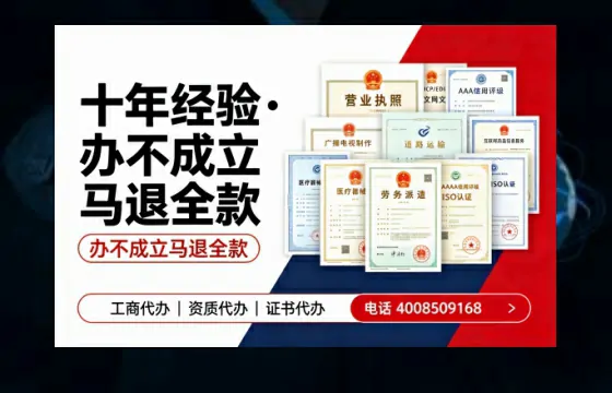 一、办理<a href='https://www.tazcjz.cn/'>食品生产许可证</a>的核心用途