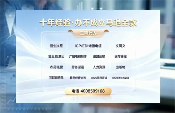 岳阳办理<a href='https://www.tazcjz.cn/'>药品经营许可证</a>的用处、流程与实战经验分享