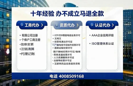 岳阳办理广播电视节目制作许可证的用途、流程与费用详解
