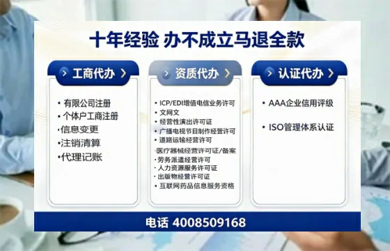 岳阳办理<a href='https://www.tazcjz.cn/'>医疗器械网络销售备案</a>的用处、流程与实战经验分享