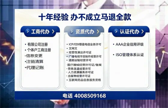 岳阳办理<a href='https://www.tazcjz.cn/'>网络文化经营许可证</a>的用途、流程与费用详解