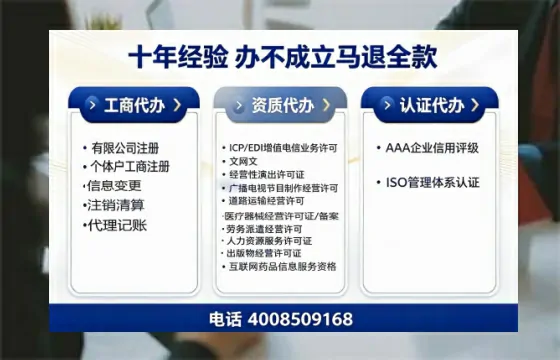 岳阳办理<a href='https://www.tazcjz.cn/'>网络文化经营许可证</a>的用途、流程与费用详解
