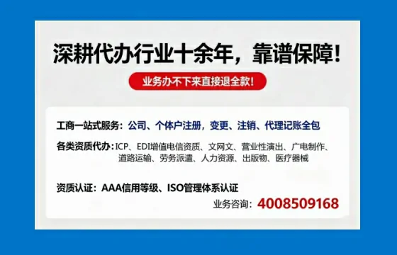 岳阳办理<a href='https://www.tazcjz.cn/'>公共卫生许可证</a>的用处、流程与实用经验分享