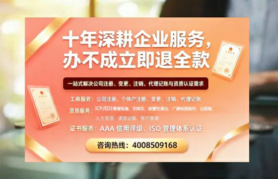 岳阳办理<a href='https://www.tazcjz.cn/'>互联网药品许可证</a>的用处、流程与避坑指南