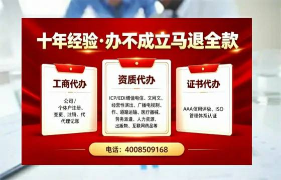 岳阳办理<a href='https://www.tazcjz.cn/'>培训机构办学许可证</a>的用处、流程与实战经验分享