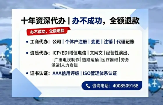 岳阳办理<a href='https://www.tazcjz.cn/'>广电短剧三件套</a>：ICP增值电信、网络文化经营、广播电视节目制作的全解析