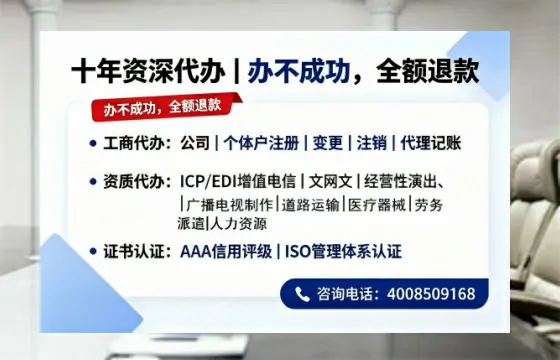 岳阳办理广播电视节目制作许可证的用途、流程与费用详解